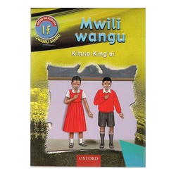 Mwili Wangu 1F