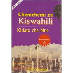 Longhorn Chemchemi za Kiswahili Form 4