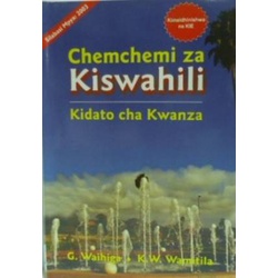 Longhorn Chemchemi za Kiswahili Form 1