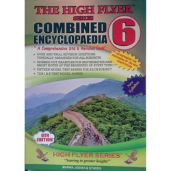 Highflier Combined Encyclopedia Class 6