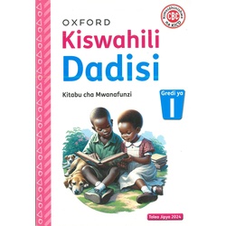 KISWAHILI DADISI G. 1 NEW ED