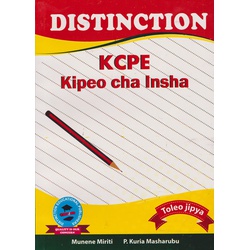 Distinction KCPE Kipeo Cha Insha
