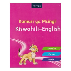 Kamusi ya Msingi Kiswahili - English