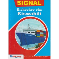 Distinction Signal Kichocheo Cha Kiswahili