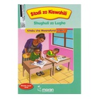 Moran Stadi za Kiswahili Grade 1