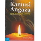 EAEP Kamusi Angaza