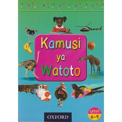 Kamusi ya Watoto